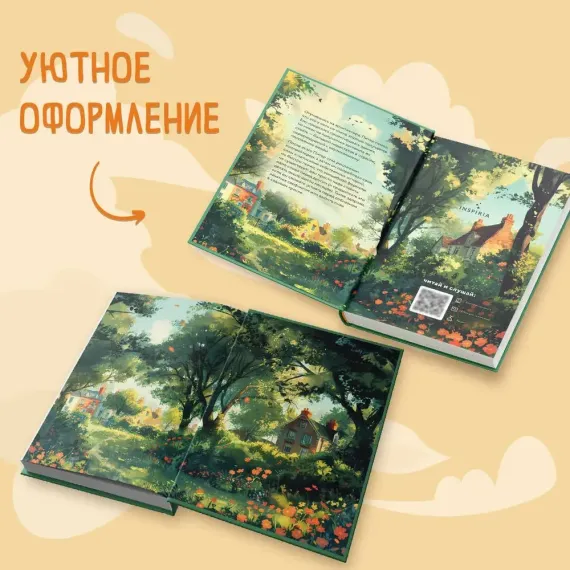 Убийства и кексики