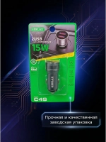 Зарядка в прикуриватель для автомобиля