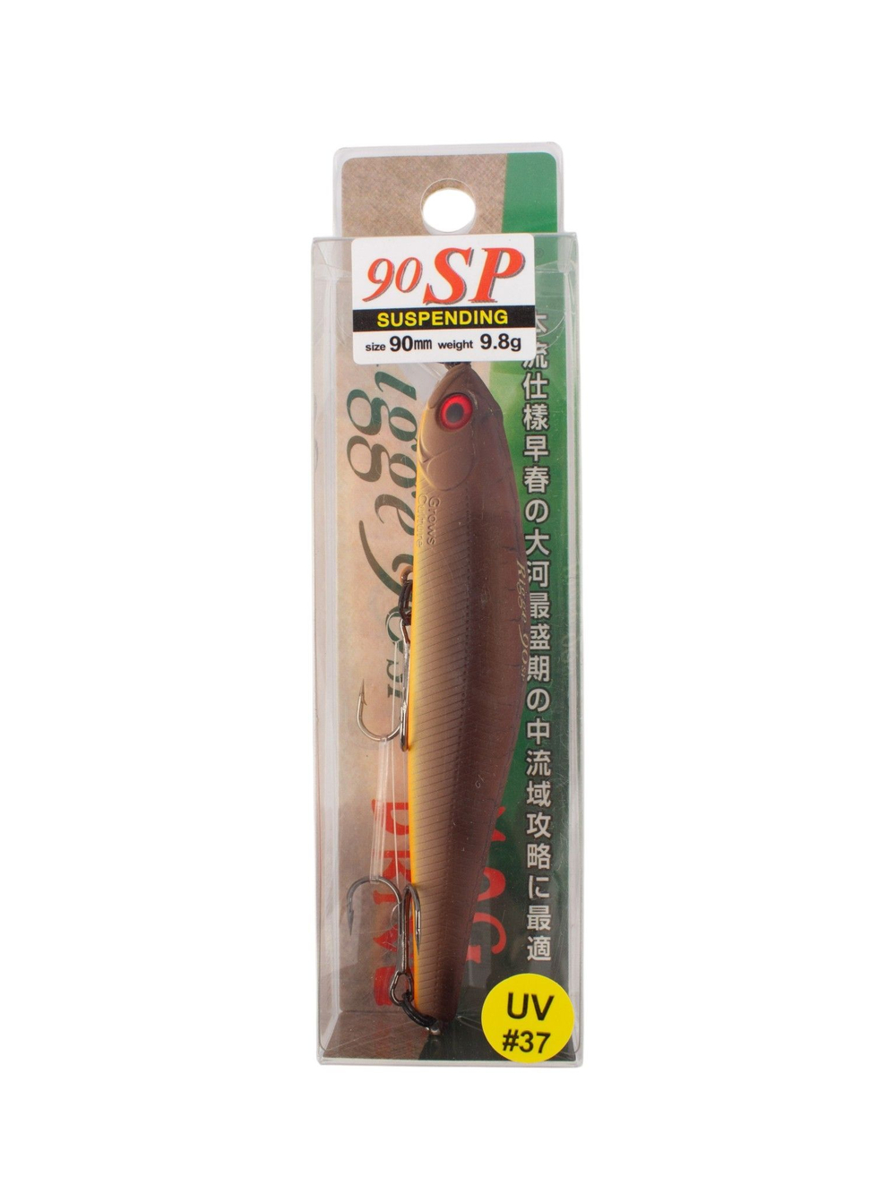 Воблер Минноу Rigge 90SP 90 мм 9.8 г цвет #37