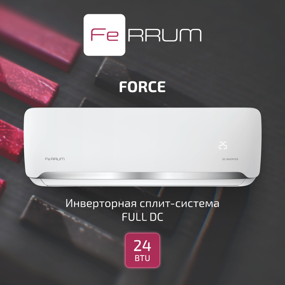 Инверторный кондиционер FeRRUM Force Full DC iFIS24F2С/iFOS24F2С — (1)