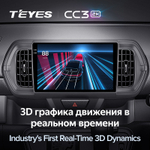Teyes CC3 2K 9"для Toyota Passo 2016-2021 (прав)
