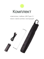 Осветитель светодиодный Raylab RL-LED07RGB 2500-9000K 3000mAh