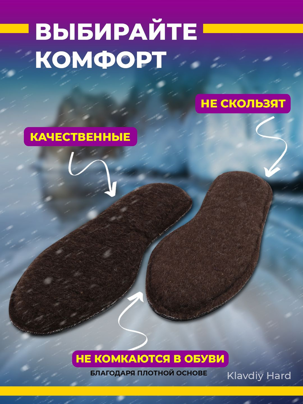 Стельки кожаные мужские из натуральной кожи, тонкие, анатомические, от запаха и пота, для кроссовок, туфель и обуви