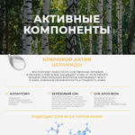 Очищающий тоник с керамидами JMsolution DERMA CARE CERAMIDE CLEANSING WATER CLEAR , 500 мл