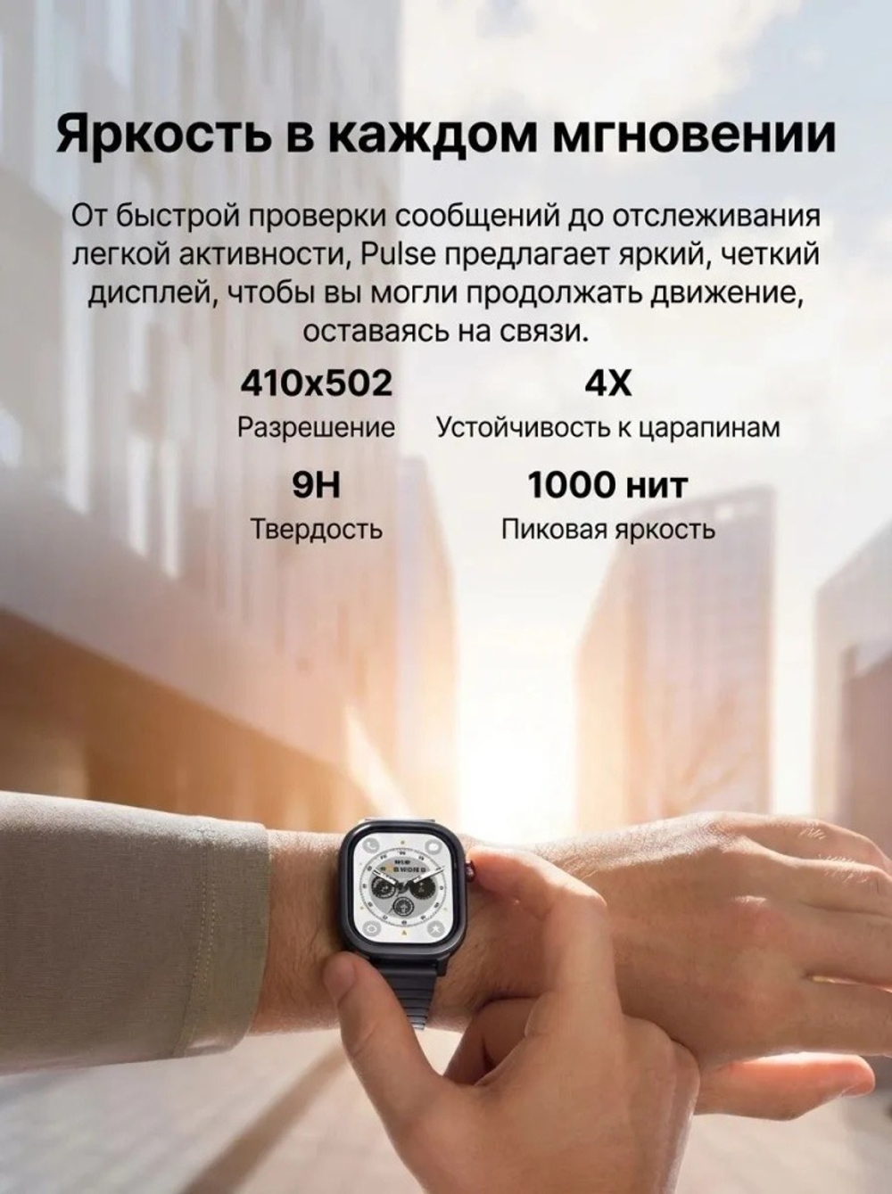 KOSPET Pulse 47 мм серебристый-оранжевый