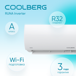 Инверторный кондиционер СOOLBERG Runa CI-18R1-IN/CI-18R1-OUT
