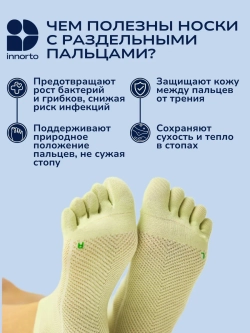 WB 21410-мятный #2