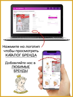 Комплект шорты и футболка для мальчика