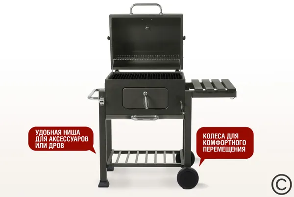Угольный гриль LOCKER SG Фото №4