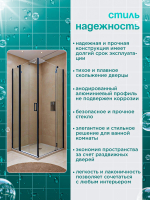 Душевое ограждение DIONRIA (90х90) стекло прозрачное, без поддона