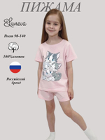 7-51-1 Пижама для девочки