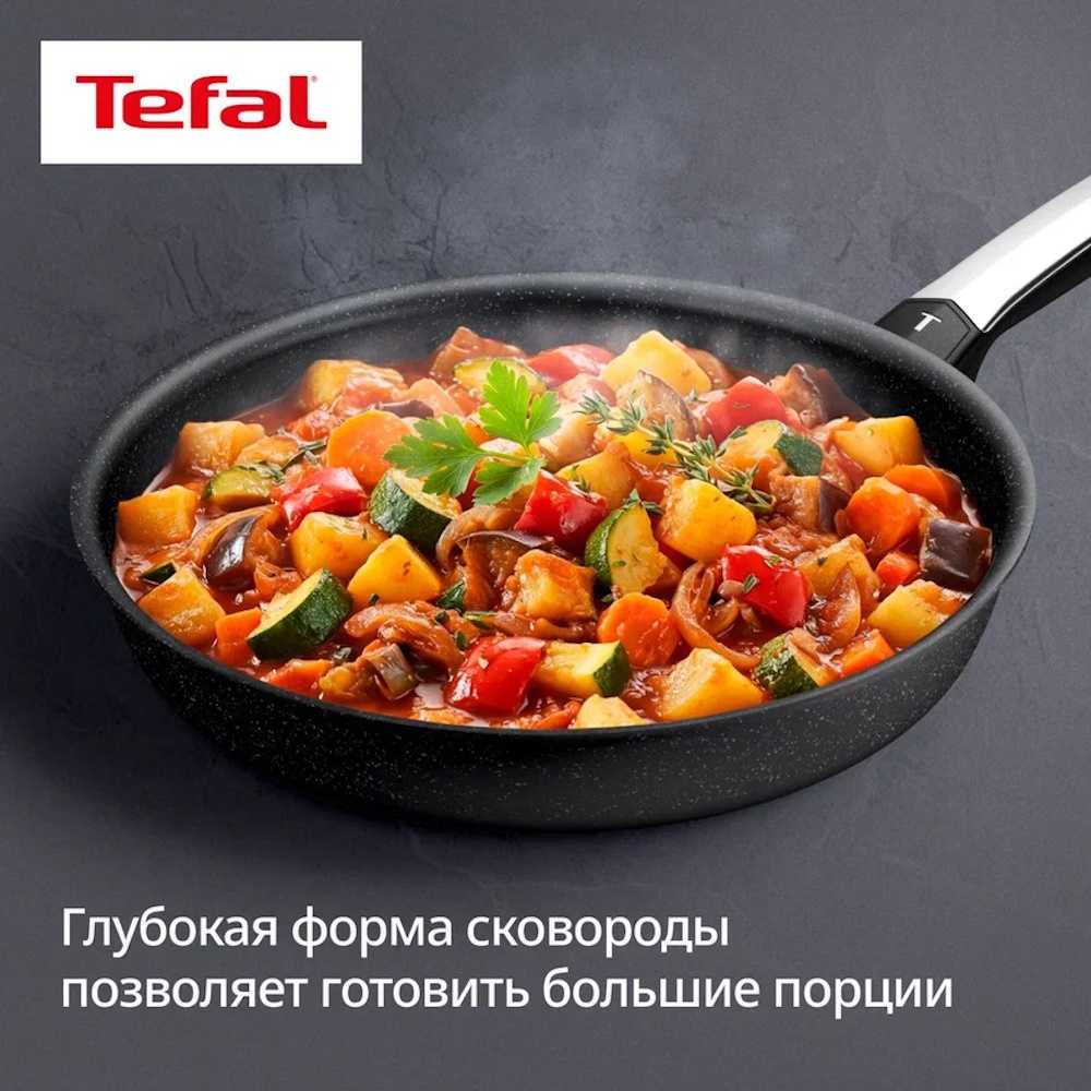 Индукционная сковорода Tefal Expertise+ 28 см G3330602