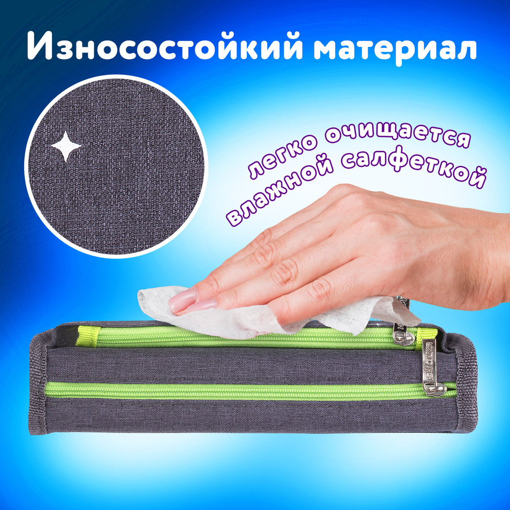 Пенал ЮНЛАНДИЯ, 2 отделения, полиэстер, "Cosmonaut", серый, 21х6х9 см, 270275