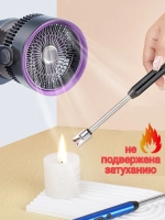 Электронная зажигалка для кухонной плиты и свечей.