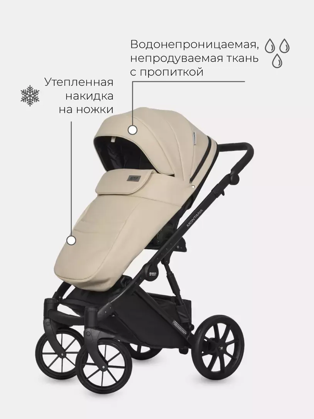 Коляска 3 в 1 Riko Basic Montana Ecco