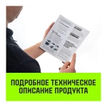 Буксировочный динамический трос PROFESSIONAL 18 т, 8 м, 2 скобы HITCH SZ071512
