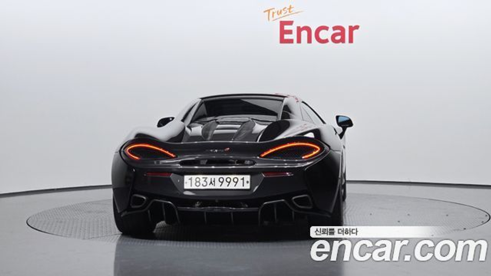 McLaren 570S 3.8 — 2018