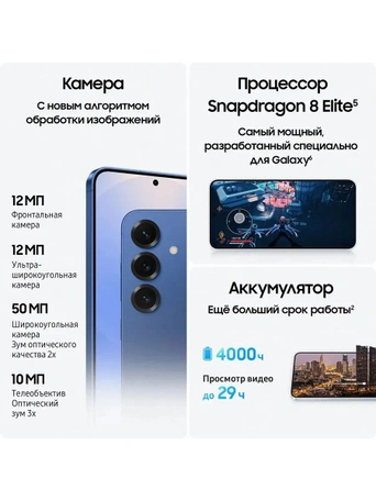 Смартфон Samsung Galaxy S25 12/512GB Pink Gold