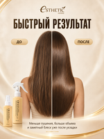 ESTHETIC HOUSE Набор Сыворотка ТЕРМОЗАЩИТА CP- 1 Bright Complex Heat Protection Serum, 120мл и Спрей для укладки волос CP-1 Bright Complex Volume Styling Fixer, 100мл