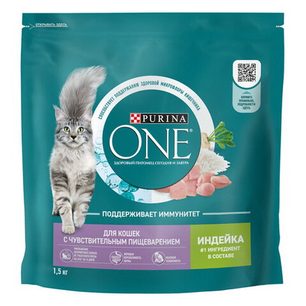 Сухой корм Purina ONE для кошек с чувствительным пищеварением индейка 1,5 кг