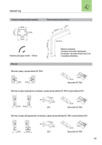 AIR MOTOR 8800