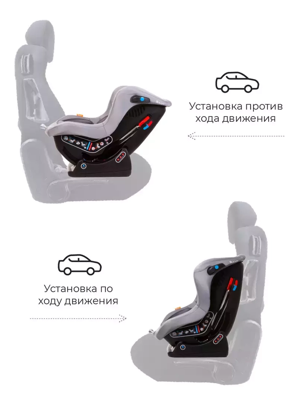 Автокресло LB-777 "Pilot" Safety line (Storm Grey) группа 0-1 (0-18 кг)