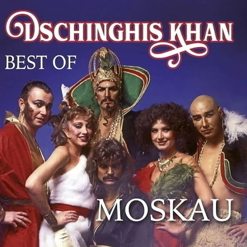 Dschinghis Khan - Moskau - Best Of (Blue LP) (0190758622811) Чингисхан. Новая запечатанная виниловая пластинка
