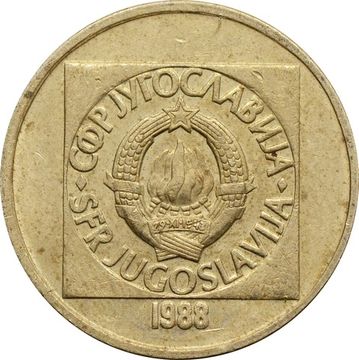 50 динаров 1988 Югославия