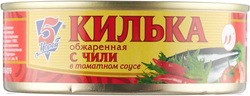 Килька обжарен в т/с чили каспийская 5 Морей 240г