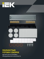 Корпус пластиковый КМПн-8 IP65 зеленая прозрачная дверь TEKFOR IEK