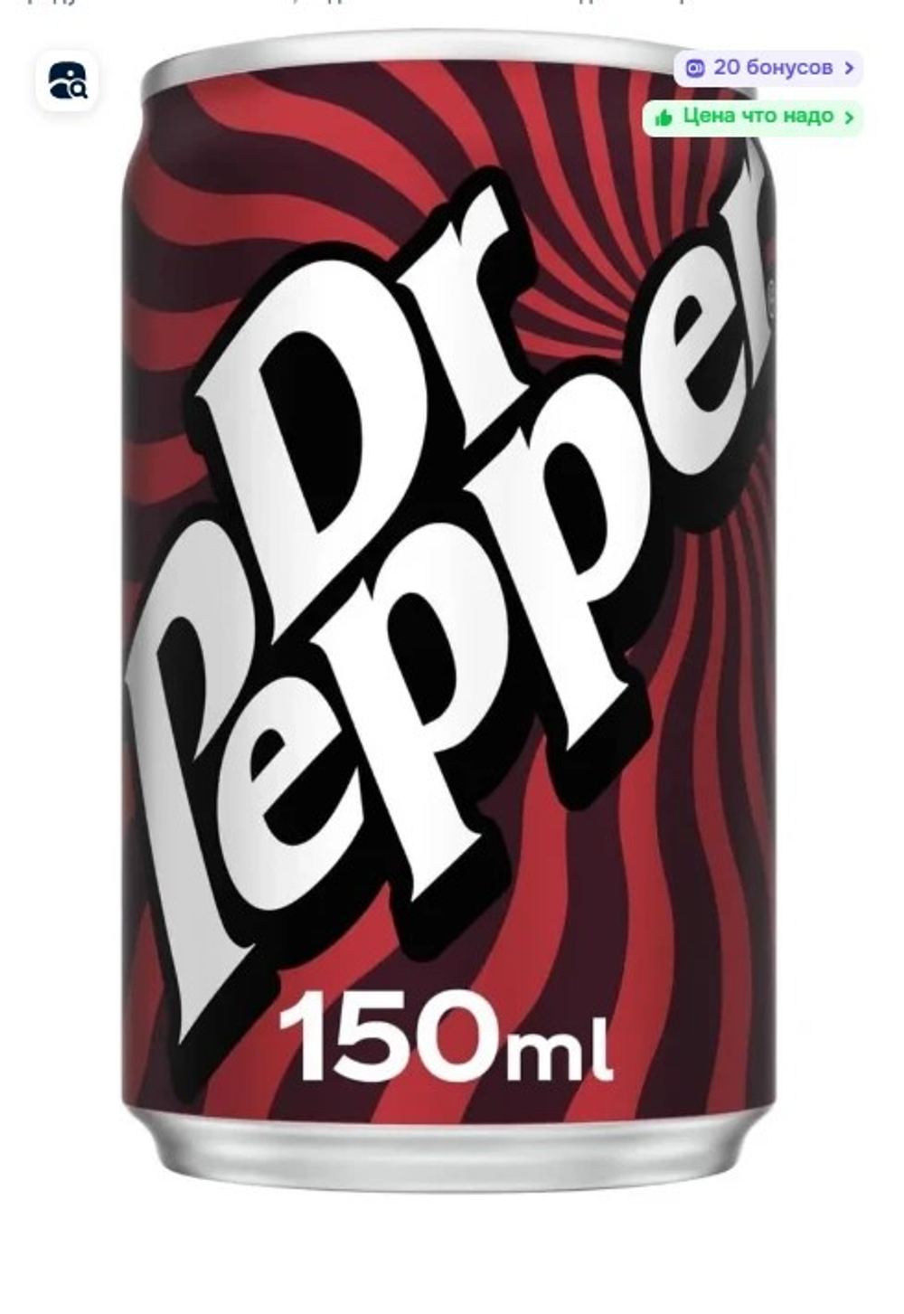 Напиток Dr.Pepper б/а с/г, 0,150 л, 24шт  Англия