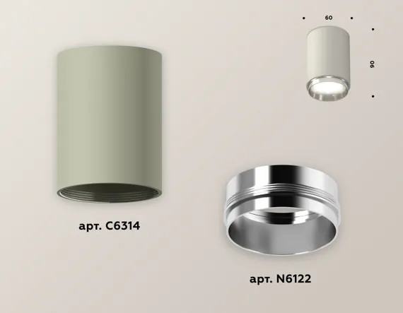 Точечный светильник Techno Spot XS6314022 Ambrella