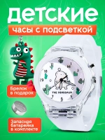 Часы наручные