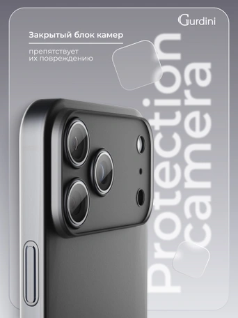 Чехол накладка iPhone 17 Pro / 18 Pro 6.3" Gurdini Super Slim 0.3 mm Black