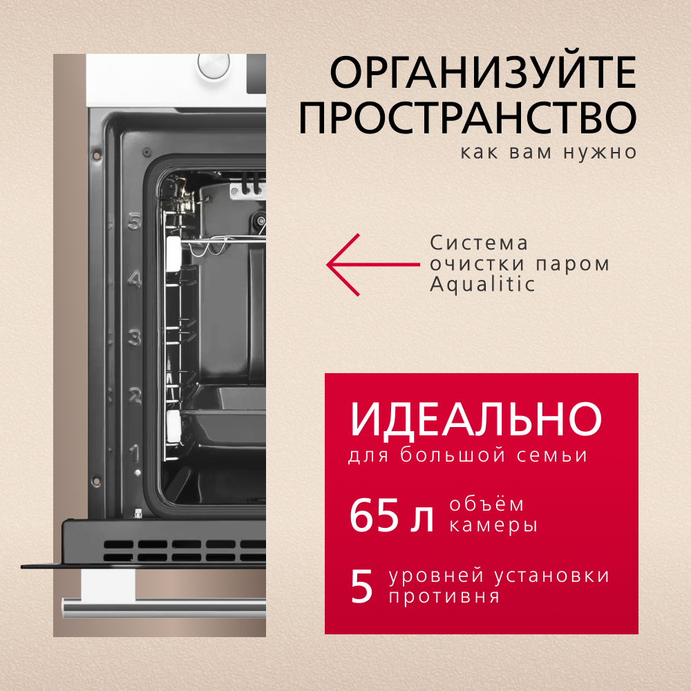 Духовой шкаф Hansa BOEW68441