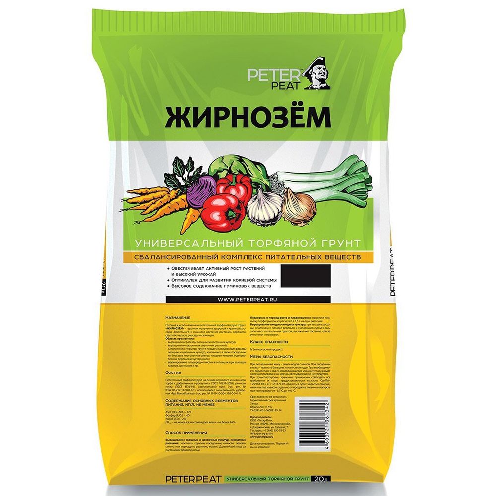 ГРУНТ PETER PEAT ЖИРНОЗЕМ УНИВЕРСАЛЬНЫЙ 5Л ГРУНТ PETER PEAT ЖИРНОЗЕМ УНИВЕРСАЛЬНЫЙ 5Л