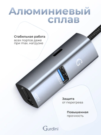USB-C HUB Gurdini Mini 3 in 1 JT-424 (USB3.0/PD100W/HDMI 4K) Gray