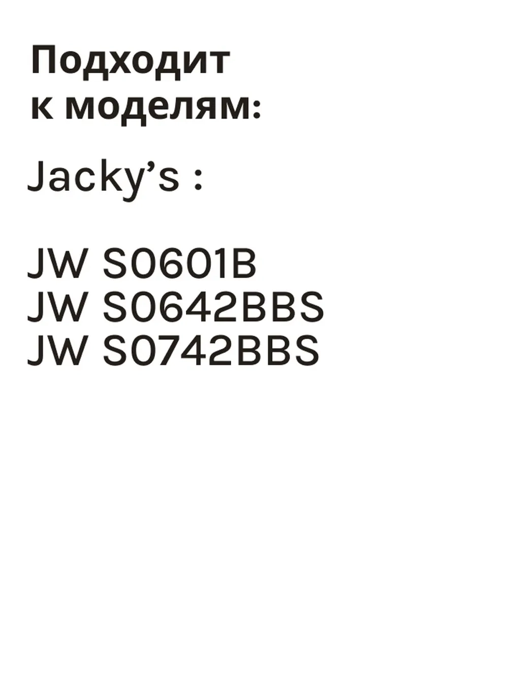 Петля люка металлическая (завеса / шарнир откидной дверцы) стиральной машины Jacky's / Midea (N042408-000137-001, альтернативный артикул: F42050001) N042408-000137-001