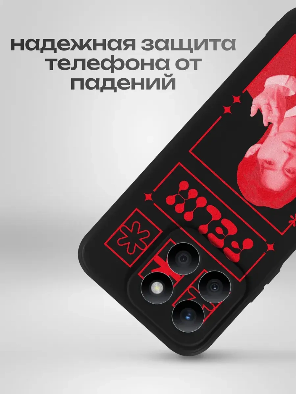 Чехол на Honor X8B