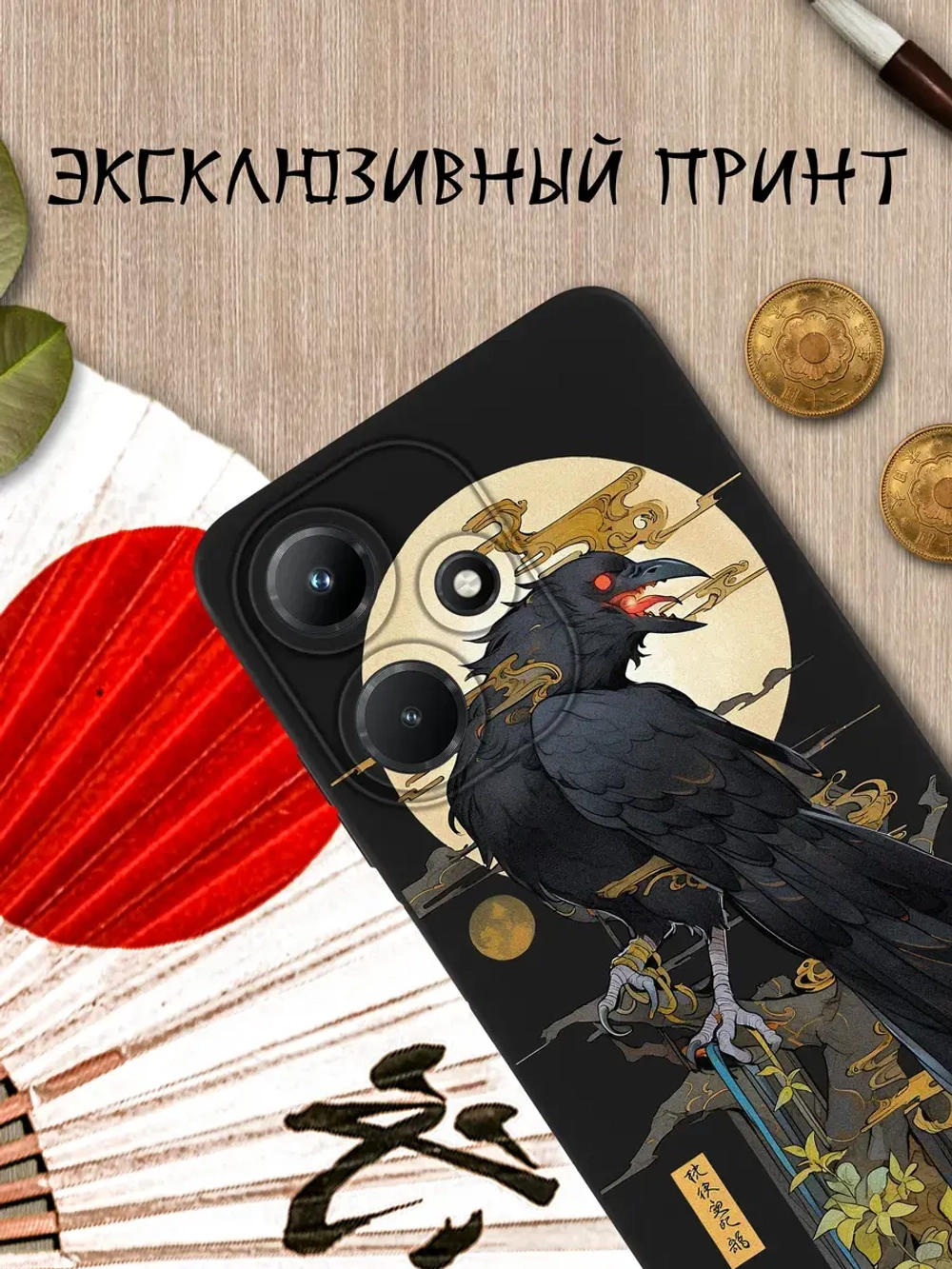 Чехол на Infinix Hot 30i