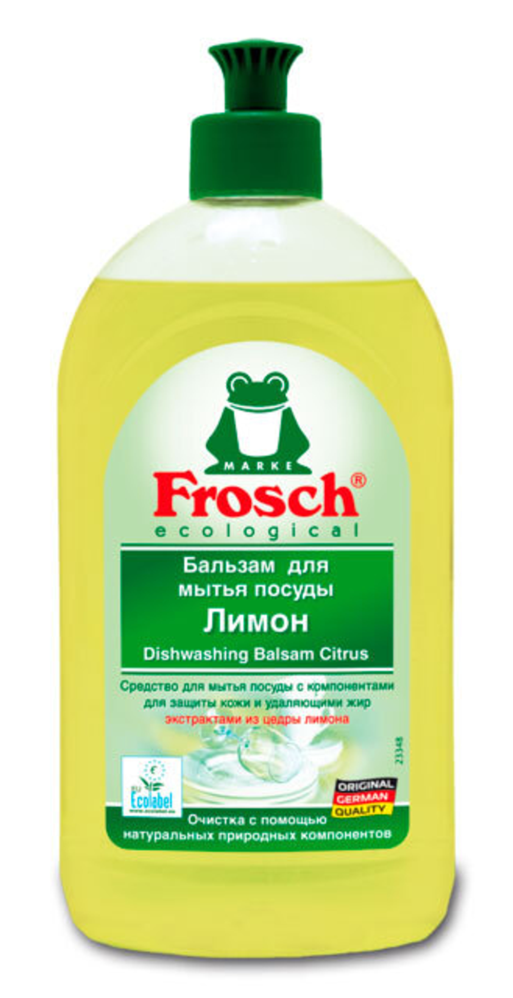 Гель-бальзам для посуды Frosch Лимон 0,5 л