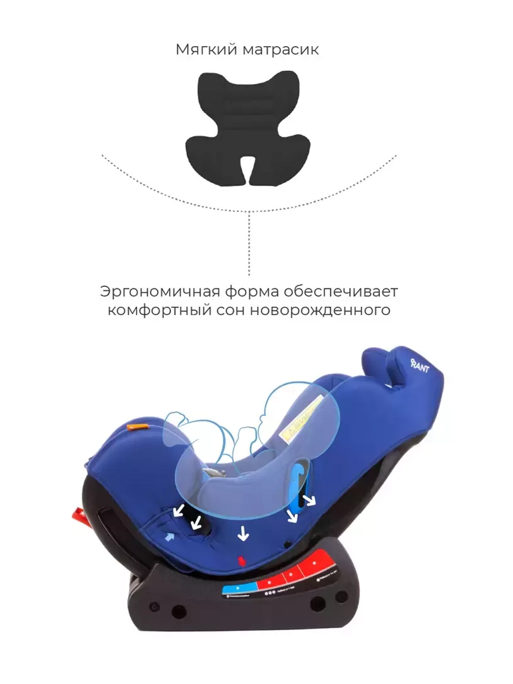 Автокресло LB-718 "Top-Line" Safety Line (Sapphire Blue) гр. 0-1-2 (0-25 кг)