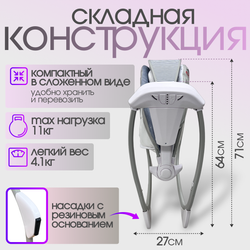 Детские электрокачели BubaGO Mastela