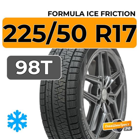 Formula Ice Friction 225/50 R17 98T XL