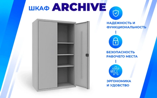 Шкаф металлический ARH ШРА-21 1000.4