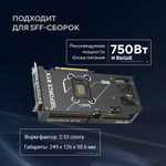 Видеокарта ASUS GeForce RTX 5070 DUAL OC (DUAL-RTX5070-O12G)