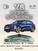 Щетки стеклоочистителя HUOYE Y8 650/500 мм на Audi etronS | Push button