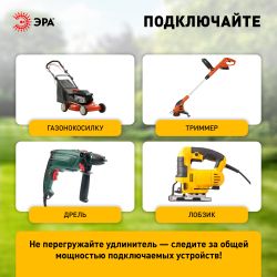 Удлинитель силовой ЭРА RP-4-2x1.0-30m на пластиковой катушке без заземления 4 розетки 30м ПВС 2х1мм2 | Электротовары