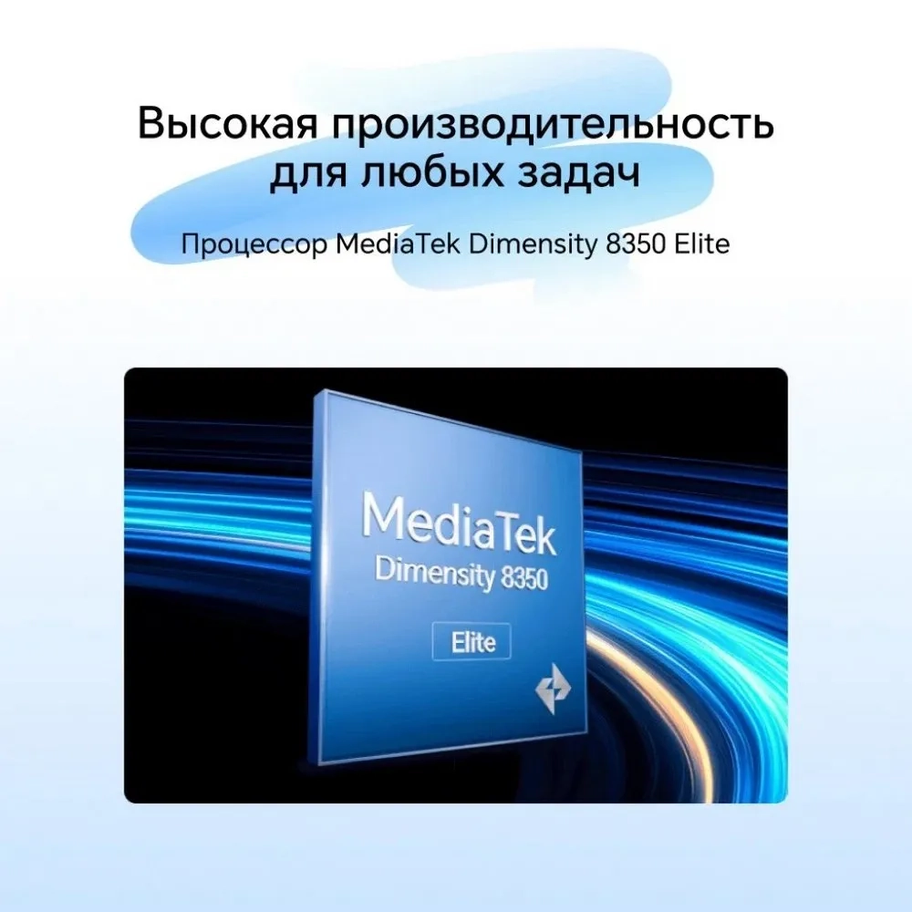 Планшет Honor Pad V9 8/256Gb (5301AMSB) Gray