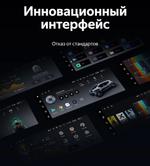 Магнитола для BMW 5 F10 2010-2013 CIC - Teyes LUX ONE ROUND монитор 12.3" 2K QLED на Android 10, Быстрая, CarPlay, 4G SIM-слот
